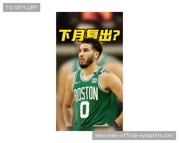 塔图姆稳扎稳打，凯尔特人赢得比赛主动权